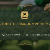 как готовить замороженные овощи